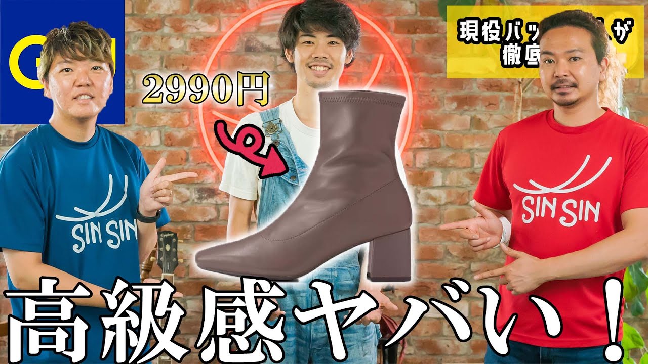 For just 2,990 yen, it's extremely luxurious and made from the