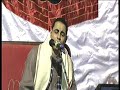 سورة الفاتحه وأوائل سورة البقره الشيخ أحمد العيسوى سورة الفاتحه وأوائل سورة البقره الشيخ أحمد العيسوى