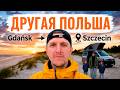 3 МЕСЯЦА в палатке: Ожидание vs Реальность на море в Польше
