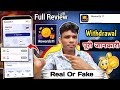 Rewards 11 app real or fake | Rewards 11 | withdrawal | Rewards 11 app review