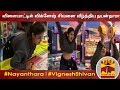 New video by Thanthi TV on YouTube