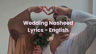 Wedding Nasheed Lyrics - Muhammad Al Muqit