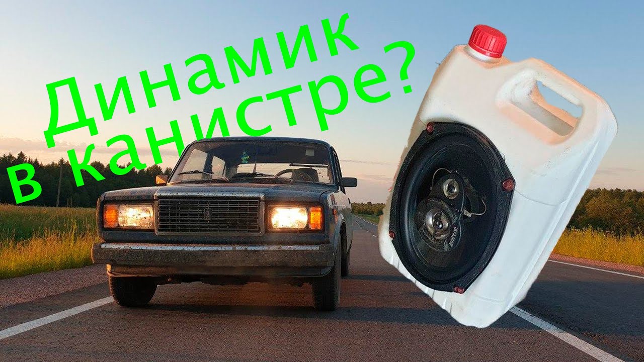 Динамики в лачетти хэтчбек Динамики в лачетти хэтчбек