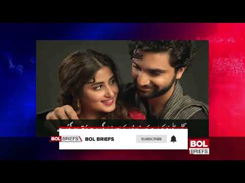 Life has gotten a lot better after marriage, Sajal Aly | BOL Briefs