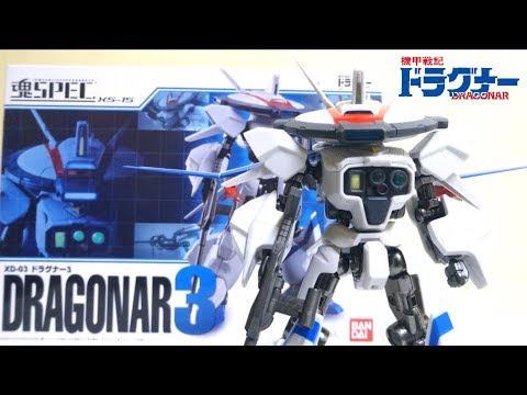 Metal Armor Dragonar】Soul Spec DRAGONAR-3 wotafa's review