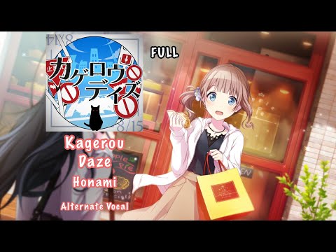 [FULL VER] Kagerou Daze カゲロウデイズ Honami Mochizuki 望月 穂波 Alternate Vocal