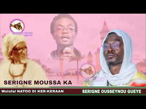 S Ousseynou Gueye wolofal Natoo di Ker keraan bu Cheikh Moussa Ka