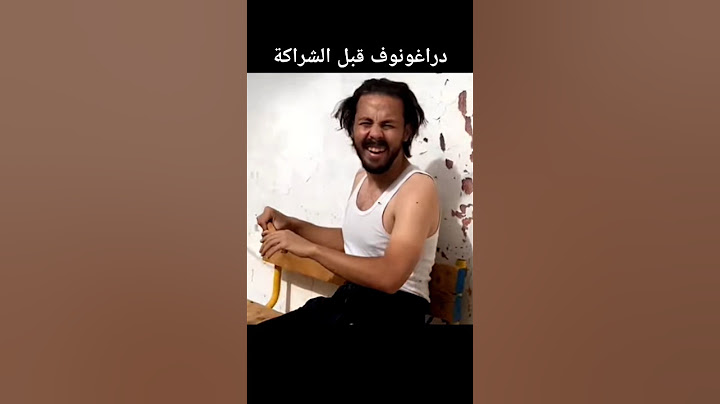 دراغونوف قبل وبعد الشراكة ختمت الترند #foryou #فري_فاير #دراغونوف #funny #Megamar