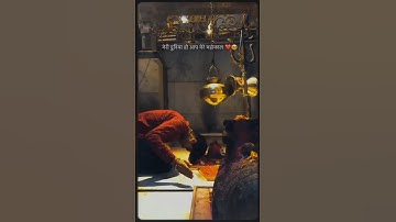 Mahadev status new video 💞 bholenath status ❣️ shiv status #shorts #mahadev #love #song #trending