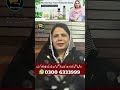 Inspired by Shahid Hussain Joya: A 35-Year Journey to Success