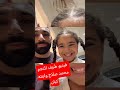فيديو طريف للنجم محمد صلاح وابنته كيان محمد صلاح ليفربول الدوري الانجليزي 