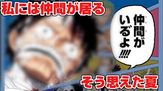 一夜明けてのライブ