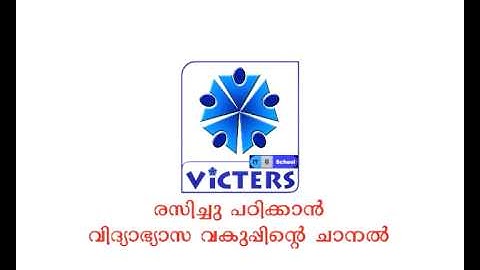 Victers Channel