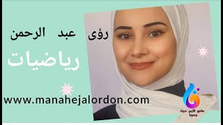 الصف السابع تطبيقات مالية ف2