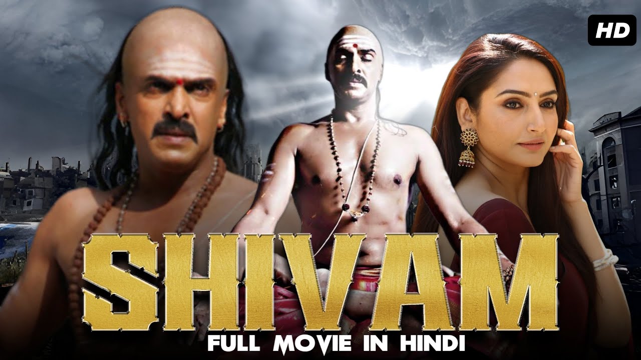 Shivam The Warrior Full Movie | Hindi Dubbed | Upendra, Ragini Dwivedi