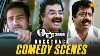 Inga Enna Solluthu - Back to Back Comedy Scenes 😂 | Santhanam | VTV Ganesh | Adithya TV