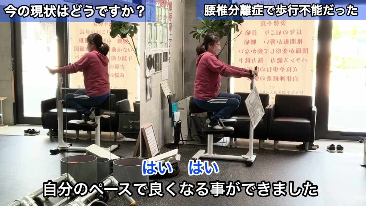 50代女性　突然立てなくなった辛い腰痛