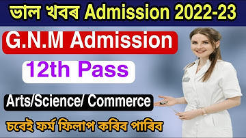 Assam GNM Admission 2022 23 || GNM Nursing 2022 @Assamjobupdates-w3v