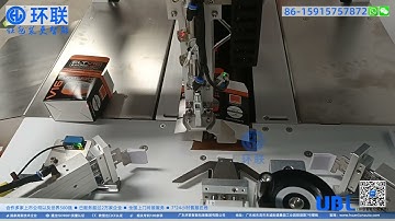 Snap Lock Bottom ZK10--Electronic Auto-Lock Box