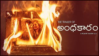 Andhakaaram Trailer | Telugu Shortfilm 2022 | Akash Illa | Horror Ak Productions