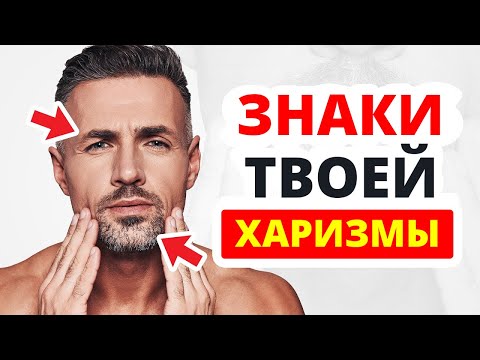 10 Причин - Ты Привлекательнее, Чем Думаешь (Подкреплено Наукой)