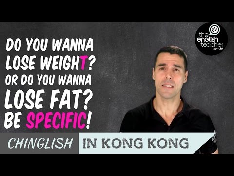 No Ads: What is the difference of "Weight" Vs "Weigh" | The English Teacher Hong Kong | EP#16