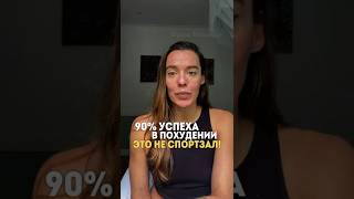 Разгоняем метаболизм: почему движение решает всё! #похудение #йогадляначинающих #йогадляженщин