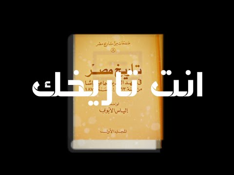 حاله واتس فوق ياعاهرة هنا القاهرة شاشه سوداء