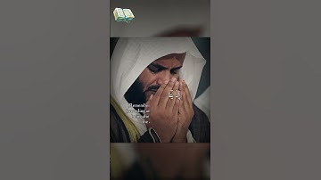 سورة ق بصوت القارئ مشاري راشد العفاسي " تلاوة خاشعة"