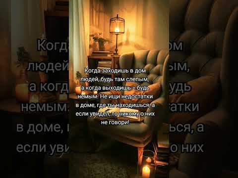 #цитаты #мудрость #психология