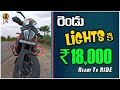 ఇక నుంచి రచ్చ రచ్చే..| Rs.18,000 Lights For My Bike | Telugu Motovlogs | Bayya Sunny Yadav
