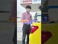 自動車学校の先生が教える！給油ランプが点灯したときの対処法