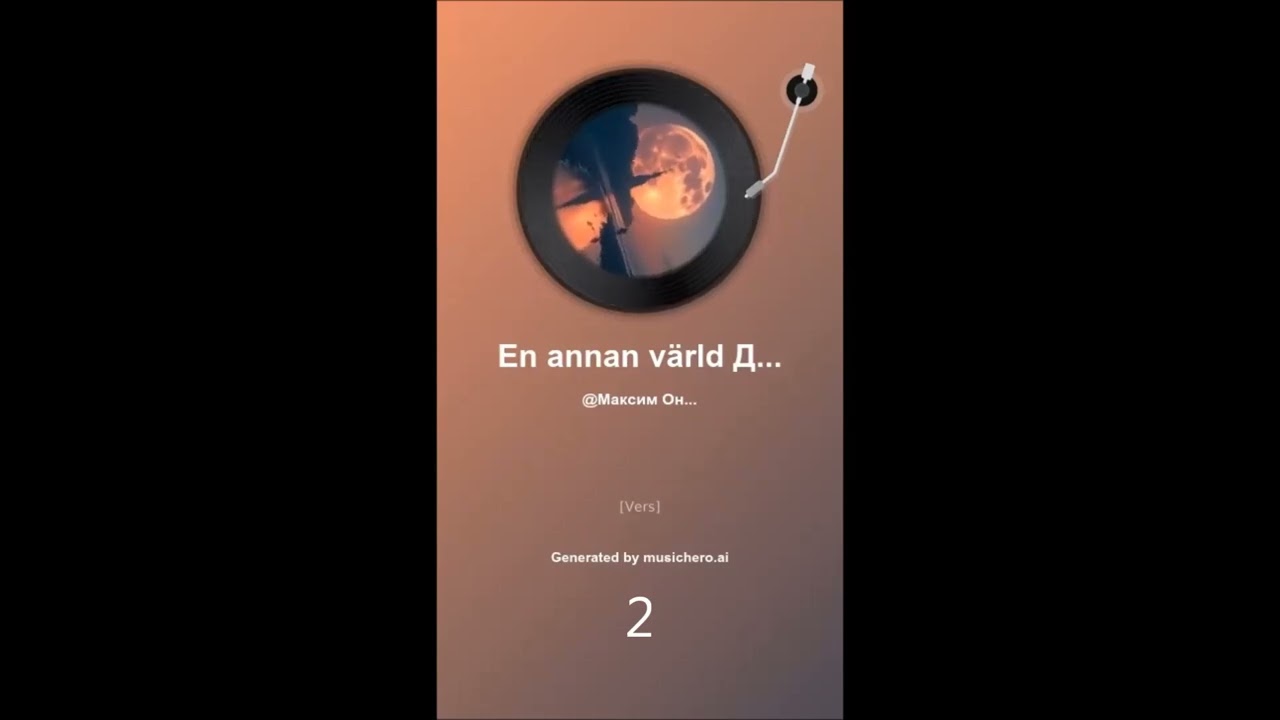 En annan värld Другой мир (шведский язык) 2 варианта