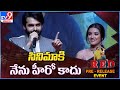 Hero Ram Pothineni superb speech at Red movie pre-release event