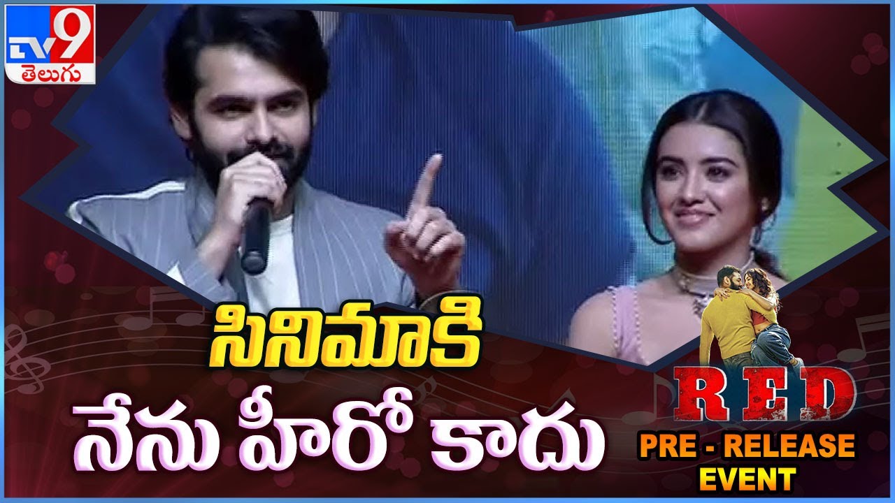Ram Pothineni Speech @ RED Movie Pre Release Event - TV9