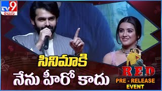Ram Pothineni Speech @ RED Movie Pre Release Event - TV9