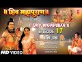 शिव महापुराण Shiv Mahapuran Episode17, बलि यज्ञ, Bali Yagya I Full Episode