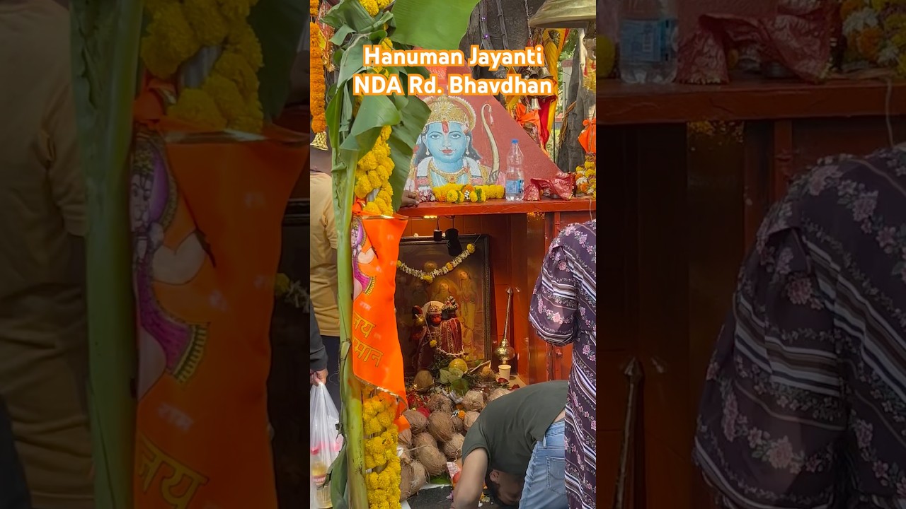 Hanuman Jayanti 2025 | जागृत हनुमान मंदिर| NDA Road, bavdhan Pune