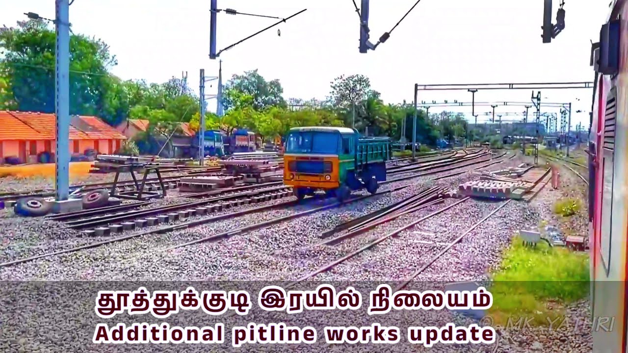 Thoothukudi (Tuticorin) Railway station Redevelopment, Additional pitline works update.