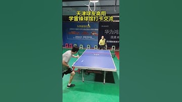 Do you like this game? #pingpong #pingpongtable #tabletennis