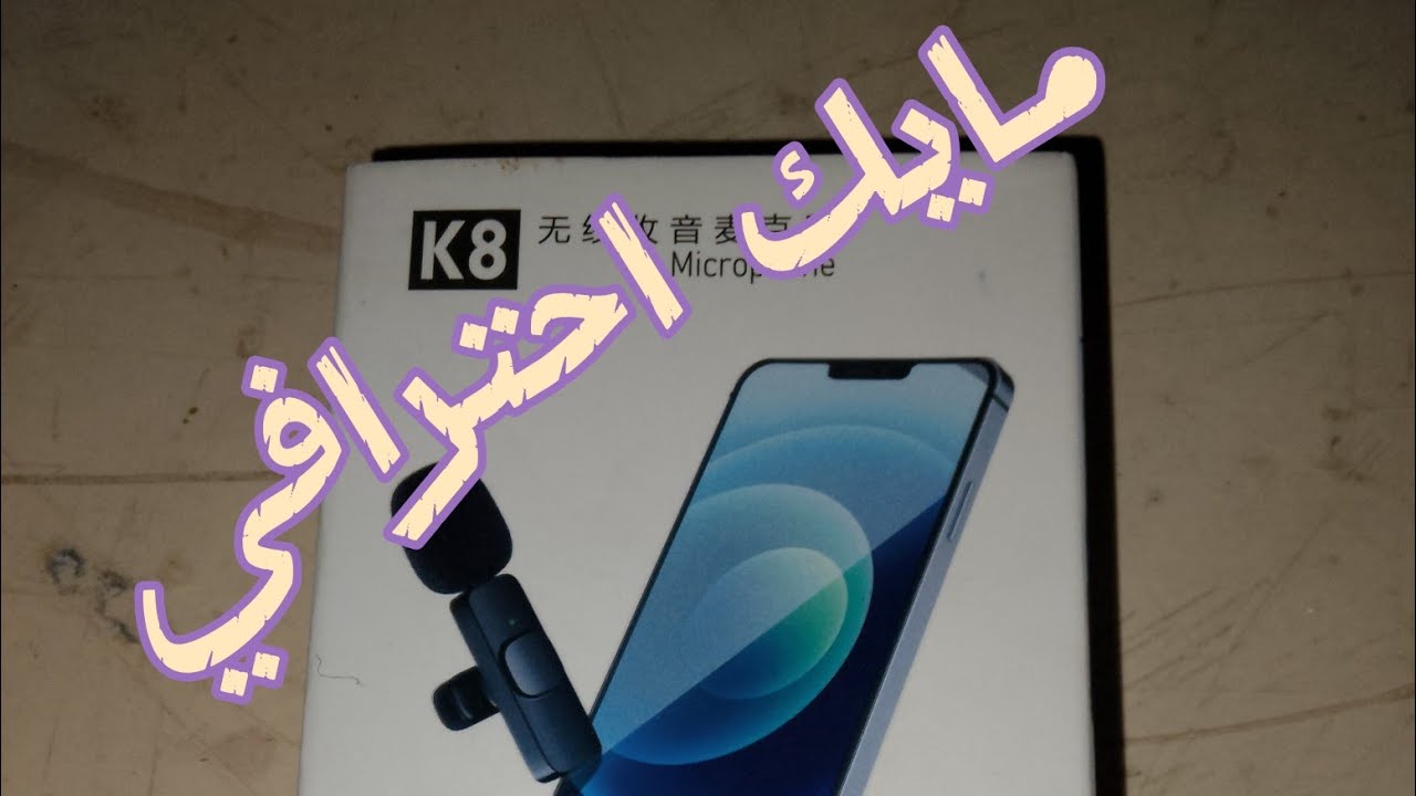 ٦ مارس ٢٠٢٦