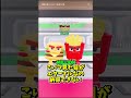 最新キャラの最強バージョンはどのくらい稼ぐ？！【フォートナイト】【ゆっくり実況】【ブレインロット】