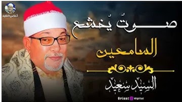 الله الله 😢 اسمع كده وخليك مع الآيات | خشوع يريح القلب 🤍