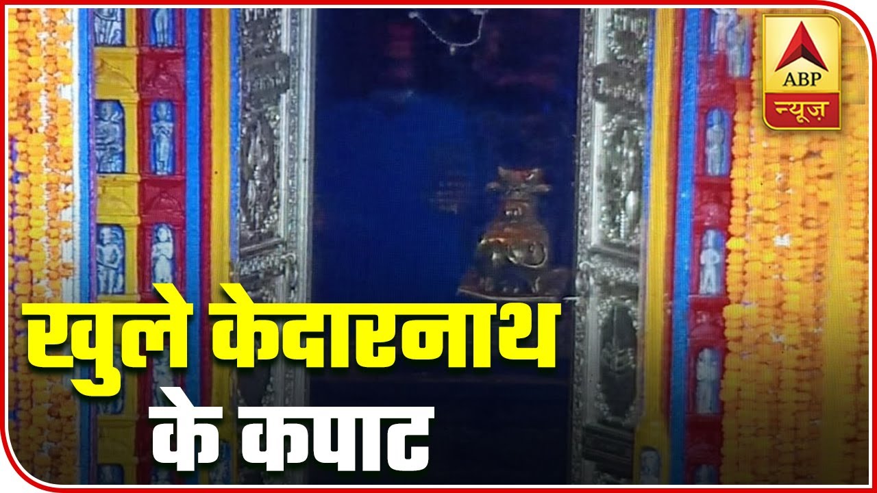 LIVE Visuals: Beautifully Decked Up Kedarnath Dham Opened Up | ABP News