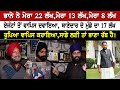 Bhaana sidhu   22  13  8          17