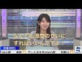 檜山沙耶 やる気が出ないのも湿度のせいなおさや🤣2022.6.22 ムーン