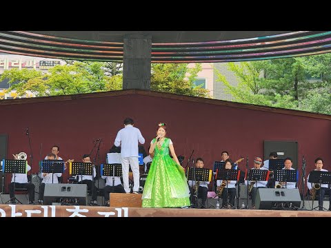 가수 유난희   문경새재 -  드림빅밴드  태백문화광장 "2023 대한민국 관악대축제  초청공연