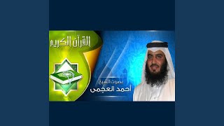AL HADID