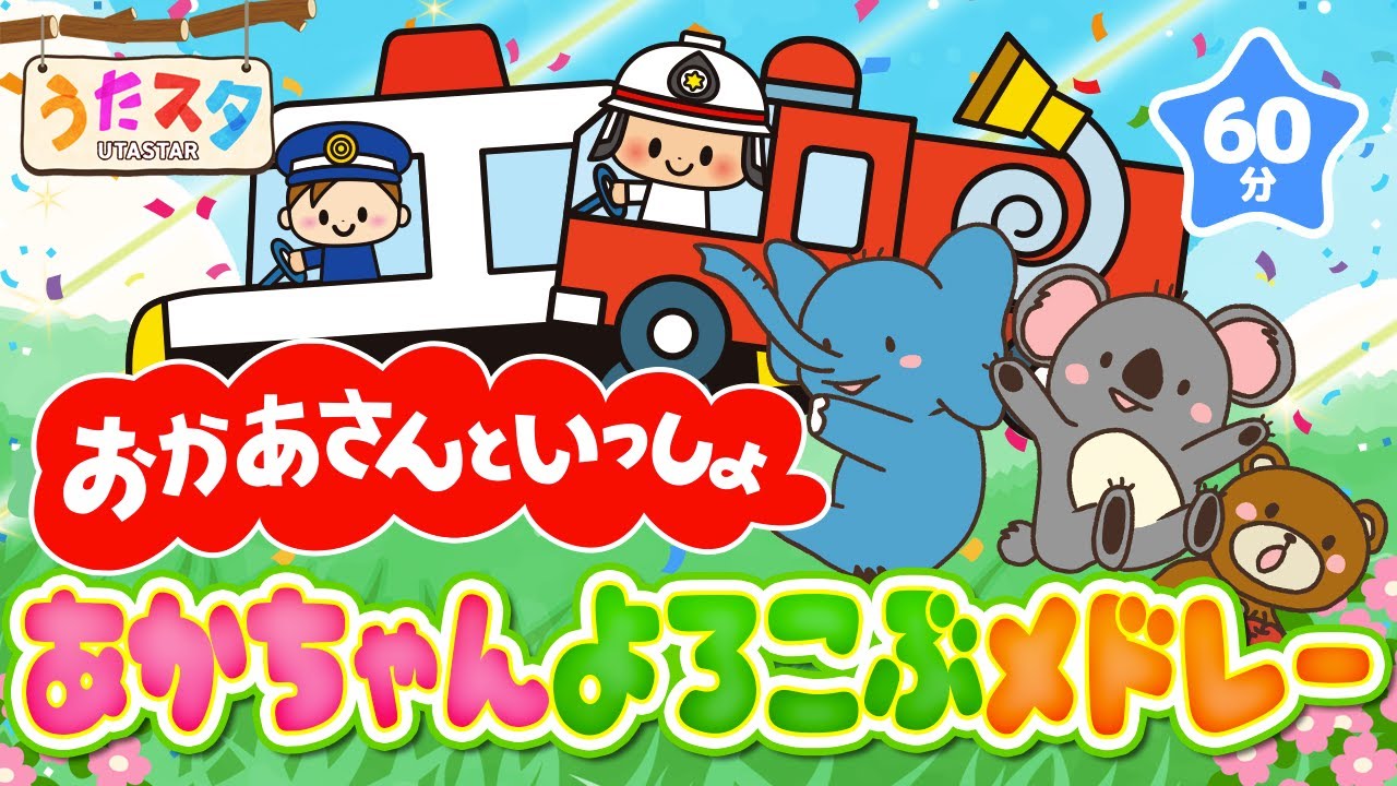 音楽教材10 赤ちゃんとママのふれあい どうよう 2CD 音楽教材10 赤ちゃんとママのふれあい どうよう 2CD CDTWIN::ふれあい