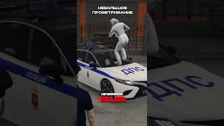 ГЕНЕРАЛ ЁЖИК РАЗБИЛА МНЕ МАШИНУ! #gta5online #gta #валево #gtarp  #гта #gtav #гта  #crmp